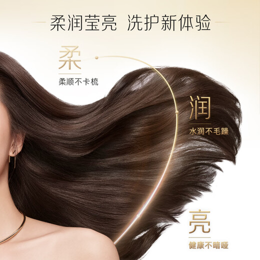 
Panting silk smooth lotion repair shampoo shampoo shampoo for frizzy knots for men and women [frizzy knots] silk wash 500*2+ protection 40ml