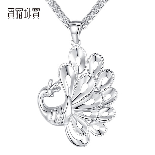 Misu pt950 platinum peacock pendant girls platinum necklace genuine shiny chain set for girlfriend birthday gift weighing 6.9-7.1 grams free silver chain