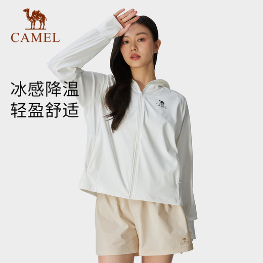 骆驼（CAMEL）户外防晒衣春夏新款冰感运动骑行紫外线开衫防晒服 724BAEO006，橡木灰， 女 XL (185)