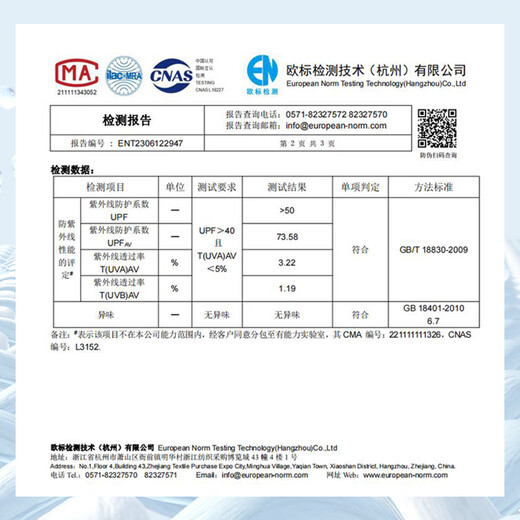 LangSha sun protection clothes for men spring and summer ice silk cool feeling anti-UV jacket outdoor ultra-thin breathable sports fishing clothing