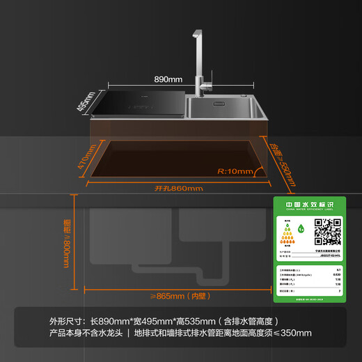Fotile sink-type dishwasher 02-M1/02-M1L embedded household sterilization hot air drying smart three-in-one dishwasher for washing seafood, fruits and vegetables to remove pesticide residues 7 sets large space left dishwasher right sink 02-M1L 7 sets