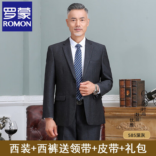 ROMON high-end suit for middle-aged and elderly people, wedding dad, men's formal suit, father-in-law suit, middle-aged and elderly business casual, two-button pure black suit + trousers, free gift pack XL 180, free gift pack