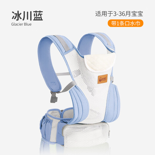 Xin Manyue Strapa de bebé Baby Baby Baby Baby Baby y trasero El artefacto de bebé delantero delantero delantero delantero Baby Back Back Libere Hands Ligero Correa Multi-Función Azul-Modelo de almacenamiento