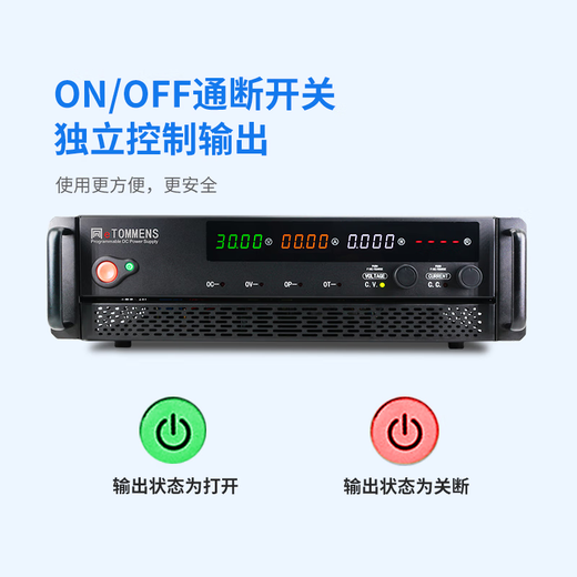 eTOMMENS同门大功率3U机柜式可调直流电源高精度直流稳压开关电源高精度 eTM-15100U（0~15v-0~100A）