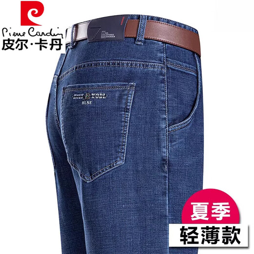 Pierre Cardin Sommer Ice Seidenjeans Herren dünne hohe Taille losen geraden Hosen mittleren Alters Gelegenheitshosen 3886 Schwarz und Blau 33 [2 Fuß 6 Taille]