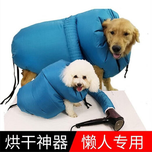 Benile pet drying bag household bathing and drying artifact pet drying clothes drying bag L weight 20-40Jin Jin equals 0.5 kg