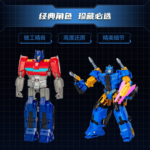 孩之宝（Hasbro）【新品现货】变形金刚《变形金刚:起源》电影版系列角色 F9209 能量升级擎天柱