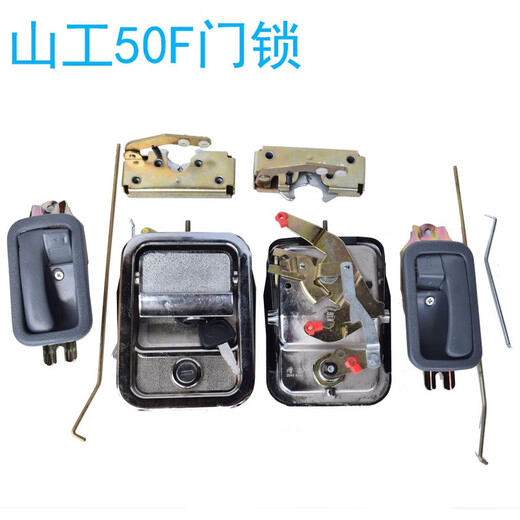 语森忆山工装载机配件650 632 652 653 655 656 618铲车门锁碰锁机盖锁 锁体右边一个