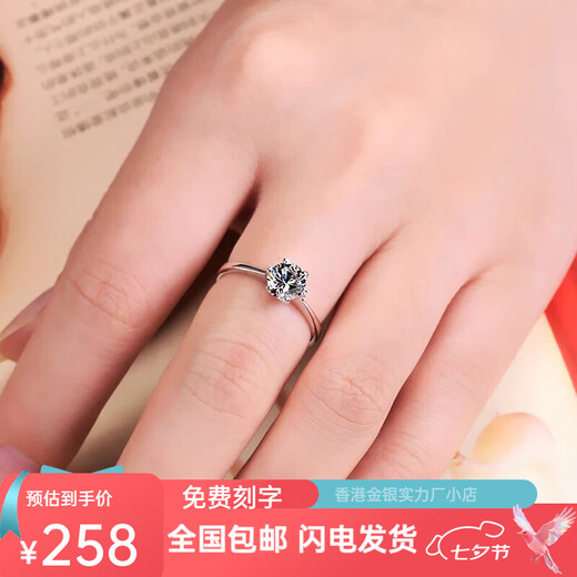 Pt950 Platinum One Carat Diamond Ring Proposal Ring Classic Six Claws Live Mouth Valentine's Day Gift for Girlfriend Six Claws 50 Points/D Color/VVS/GRA Certificate-Light Luxury Model Closed Mouth (8)