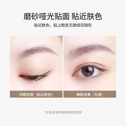Jian Ying Shu 1200 Stickers Olive Shape Skin Tissue Double Eyelid Stickers Invisible, natural, non-warping, thin, beautiful and traceless