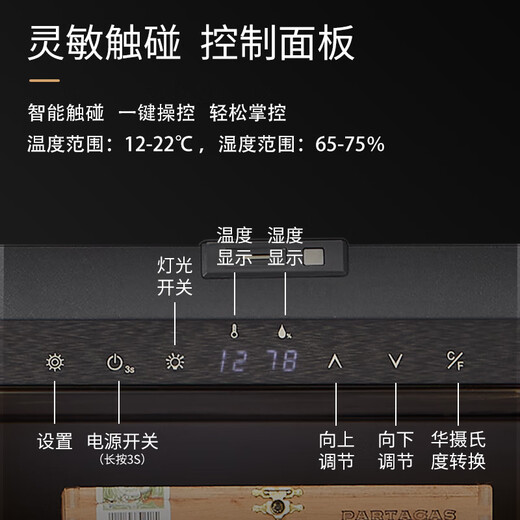 Zhuo Jie'ao cigar cabinet, constant temperature and humidity control for tomato cultivation, small variable frequency desktop embedded cigarette and cigar humidifier box, Spanish cedar wood shelf, energy-saving silent compressor, air-cooled thermostatic cabinet, two slide rail cedar wood shelves, about 379 pieces