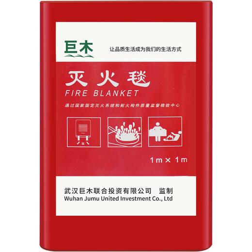 Giant wood silicone fire-extinguishing blanket kitchen household fire emergency kit set fire escape equipment national standard gas mask matching boxed silicone fire-extinguishing blanket-convenient storage without hurting hands