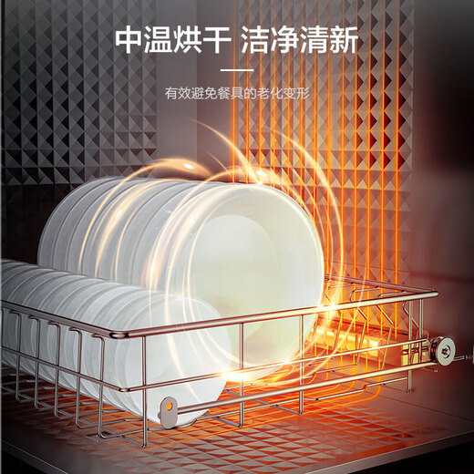 Robam Disinfection Cabinet Household Embedded Disinfection Cupboard