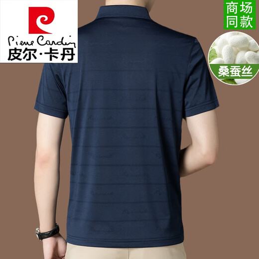 Pierre cardin mulberry silk short-sleeved T-shirt for men summer high-end business casual silk pol.o shirt men's mid-sleeved knitted BY6218-Murlan M 165 [Suggested 90-120 Jin [Jin equals 0.5 kg]]