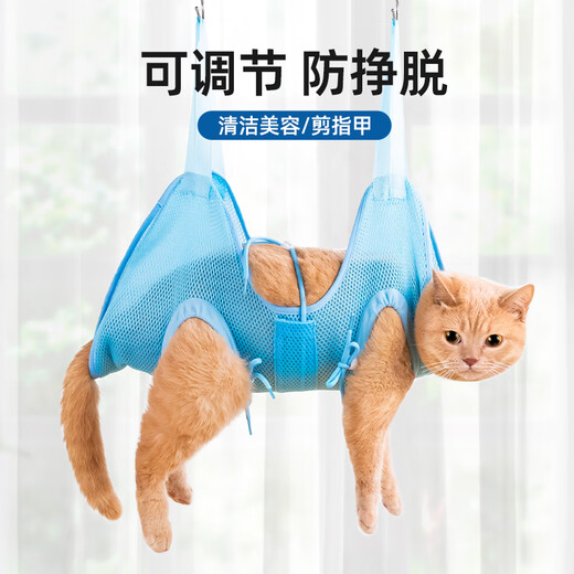Qi Oh cat bathing artifact, cat washing bag, grooming hammock, nail clipper, anti-scratch and anti-biting fixed bag, hanging Baoding bag, cat washing bag M (tightness adjustable, anti-breakaway)