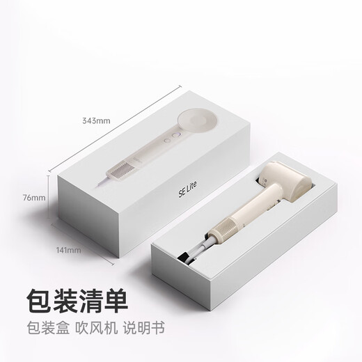 Laifen SELite entry-level high-speed hair dryer Home hair dryer High wind, fast drying, low noise dormitory portable hair dryer Gift recommendation National subsidy SE lite green