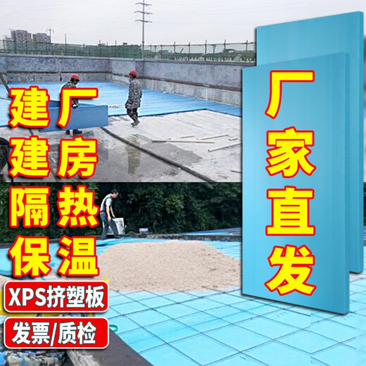 多瑙梦安俊晟xps挤塑板外墙阳光房屋楼顶保温板防水防潮地垫隔热板地暖 高密度XPS挤塑板直发1立方 2厘米厚60*12050平方