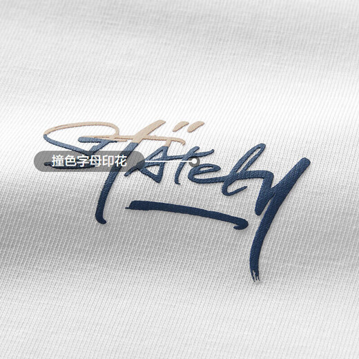 Hailan Home HLA Hailan Home Short-sleeved T-shirt for men, cool cotton contrasting color round collar cool short-sleeved men [Safe quality]