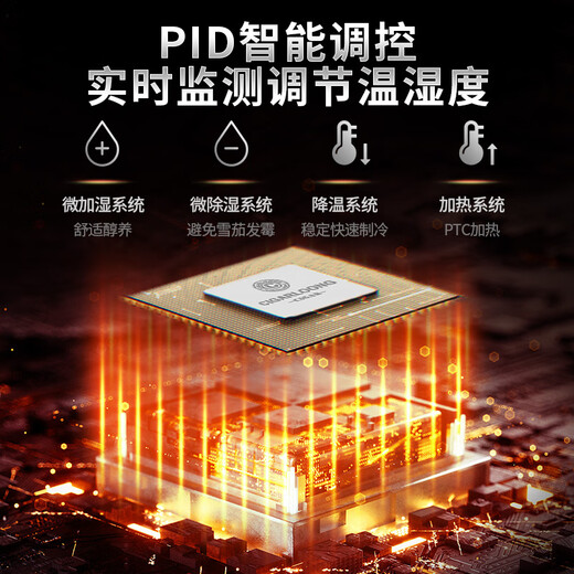 CIGARLOONG CL-188C2 cigar cabinet humidifier natural cedar wood liner with WiFi fingerprint password lock water ion removal ammonia alcohol constant temperature and humidity double door large capacity cigar and wine cabinet rose gold tree pattern cigar and wine style ammonia purification + WiFi + password lock