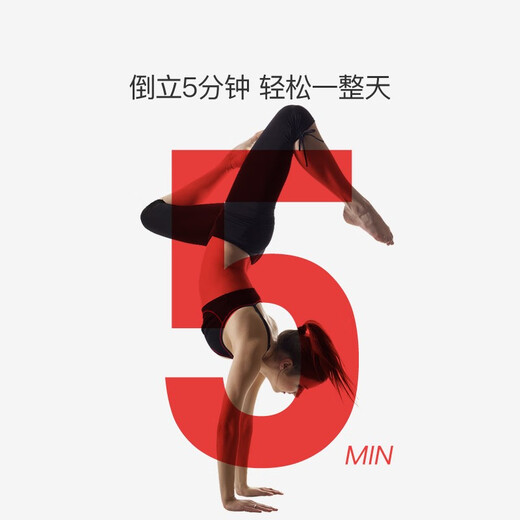 古慕妮倒立凳倒立神器瑜伽肩辅助王鸥同款倒立机家用多功能健身器 明星同款