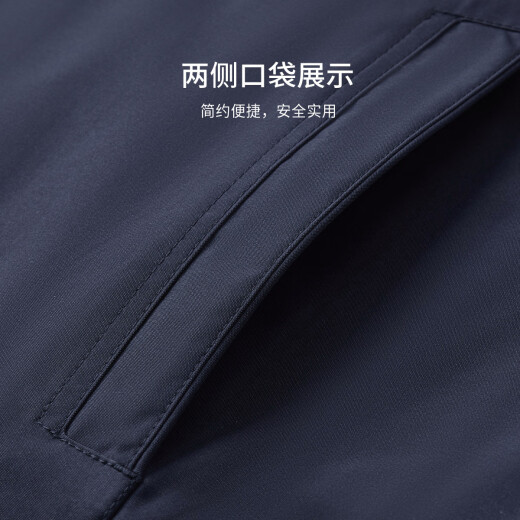 Shanshan [Three-Proof Fabric] Executive Jacket Lapel Jacket Men's Business Windproof and Rainproof Commuting Anti-wrinkle and Wear-Resistant Men's Clothing