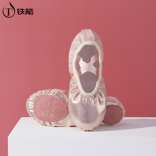 
Iron Arrow Dance Shoes Girls Ballet Shape Practice Shoes Children's Lace-free Chinese Dance Cat Claw Shoes Pink 28