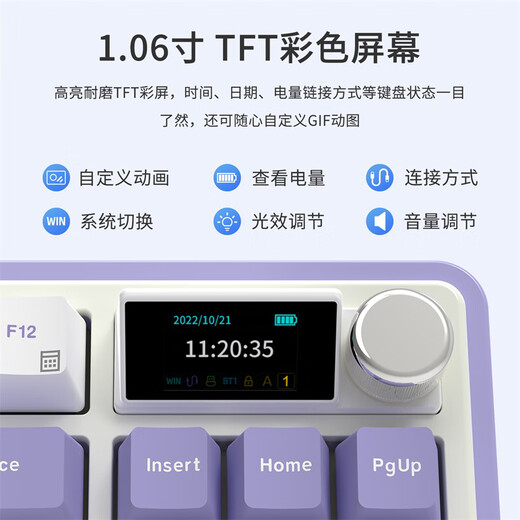 黑爵（AJAZZ）AK870三模客制化机械键盘 全键热插拔 Gasket结构RGB 原厂PBT三拼键帽 MOA紫白蓝 美拉德轴