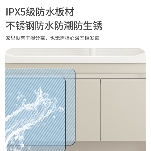 海松达不锈钢浴室柜组合洗衣柜陶瓷一体洗衣盆带搓衣板洗衣池加深水槽 洗衣柜12048cm+智能全封镜柜
