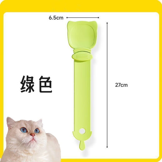 Junkiss Cat Feeder Cat Strip Squeeze Artifact Pet Liquid Snack Spoon Meat Puree Cat Food Feeding Spoon Long Handled Spoon Family Bucket Green + Orange + White Gift for Best Friend
