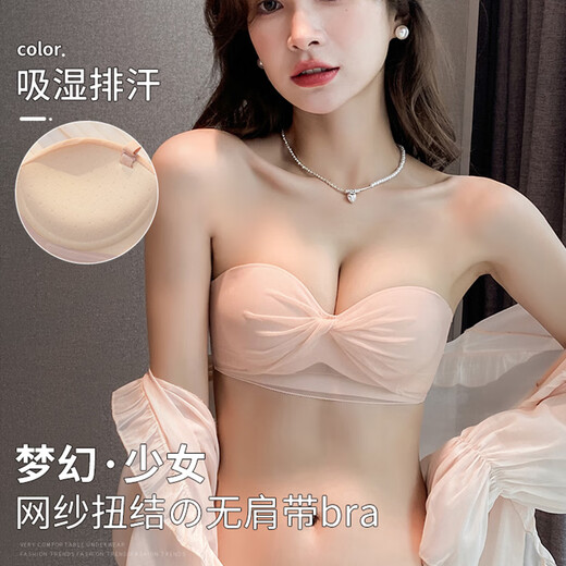 Carey Kay strapless bra for women with small breasts, push-up bra, sexy lace wedding dress special invisible non-slip tube bra, champagne white S (recommended 32/70AB)