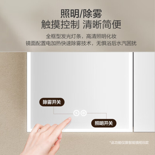 恒洁（HEGII）浴室柜 奶油风洗脸盆美妆柜组合陶瓷一体盆BC6188-090 80cm【除雾】6189-