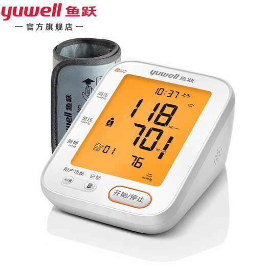 鱼跃(YUWELL)电子血压计上臂式血压计家用语音播报血压仪血压测量器 臂式血压计 YE680CR升级版背光大屏 智能加压