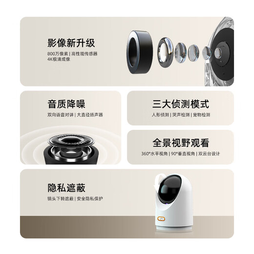 乔安800万超清无线AI摄像头家用监控器360度无死角带夜视全景语音手机远程自动旋转可对话室内家庭云台