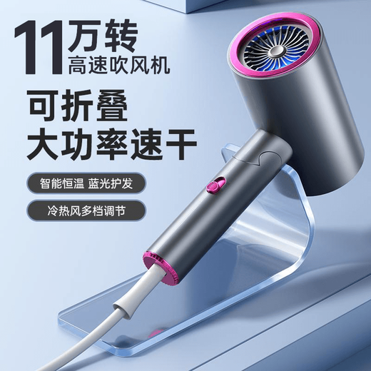 AZMI's new foldable household high-speed hair dryer negative ion constant temperature hair care barber shop hairdryer high power wind collagen 500 million water negative ions 800W <gradient powder> gift box