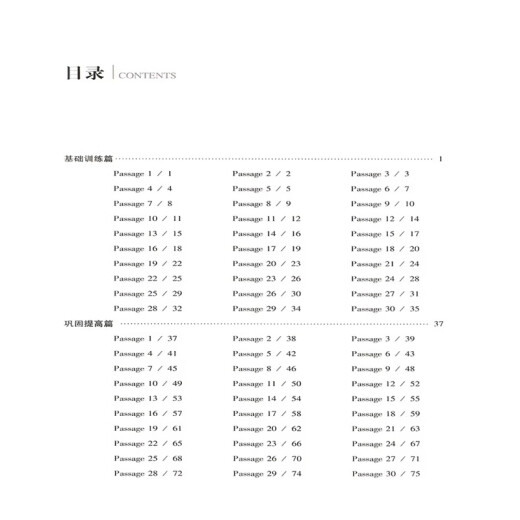 Jiaotong University Star 100 intensive training for the first letter of junior high school English in grade 678/Grade 678 Fill in the first letter of the basic English training in junior high school English Consolidation and improvement Practical drills for the 6th grade