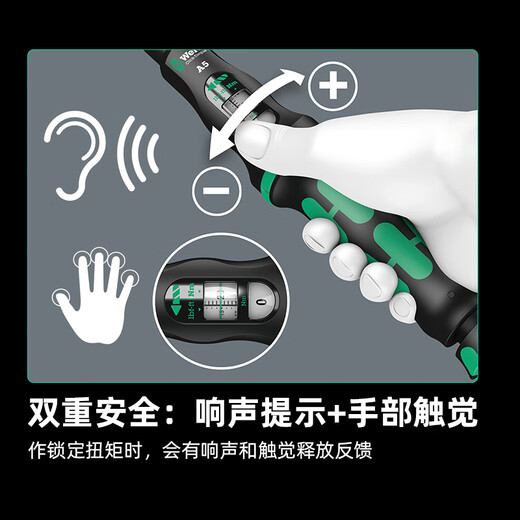 WERA imported torque wrench from Germany two-way adjustable torque ratchet wrench digital display high-precision 4S car repair tool 2/1 Dafei C2 20-100Nm