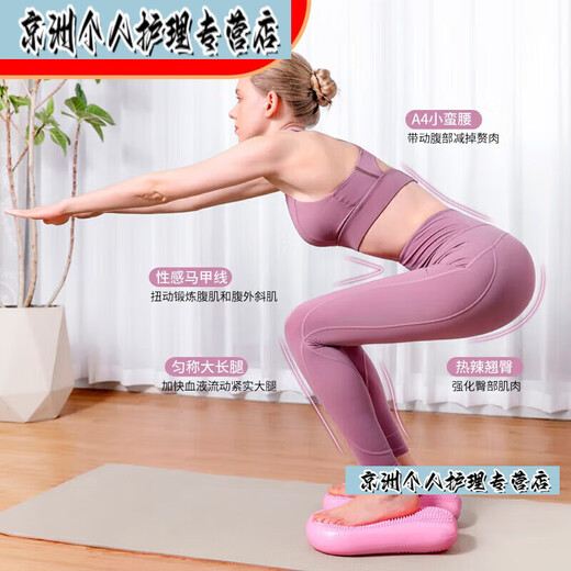 Complete inflatable stepper multi-function home fitness balance mat in-situ foot pedal home fitness equipment hibiscus powder
