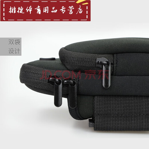 Shantou linun avec poignet fitness BAB de téléphone mobile Sac de téléphone mobile Universal Sports Fashion Phone Mobile sac à main Couverture de bras pour téléphone mobile Apple Android Apple Universal 6,5 pouces