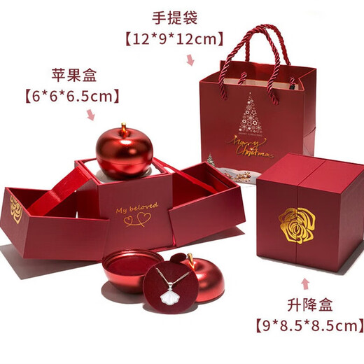 Chaoyan Duixi 520 Valentine's Day gift for girls, friends and wives, romantic and creative high-end necklace, lipstick, perfume gift box, lifting apple box-S925 silver necklace