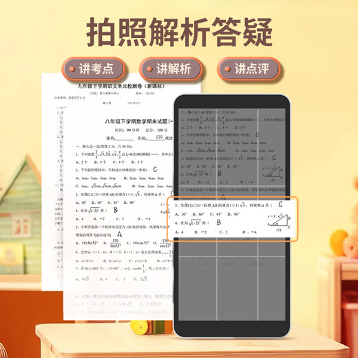 Newman English portable learning machine portable listening and speaking artifact listening treasure primary school high synchronous teaching materials point reading listening and reading general learning photo search question DL600 point reading version 128G