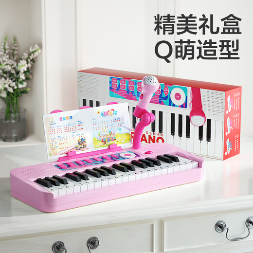 欣格电子琴儿童钢琴玩具3-6-10岁宝宝男女孩生日礼物早教音乐家用乐器37键可弹奏初学者入门音乐带麦克风弹唱