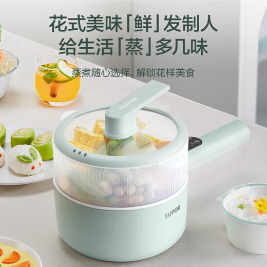SUPOR Elektro-Hot Pot, Mehrzweck-Elektro-Kochtopf für den Heimgebrauch, Mini-Einzel-Multifunktions-Elektro-Hot Pot, elektrische Heiztasse, 1–2 Personen, Studentenwohnheim, kleiner Topf, Nudelkochen, elektrischer Hot Pot, Instant-Nudeln, elektrischer Topf H20YC841A mit Dampfgarer, 1,6 l