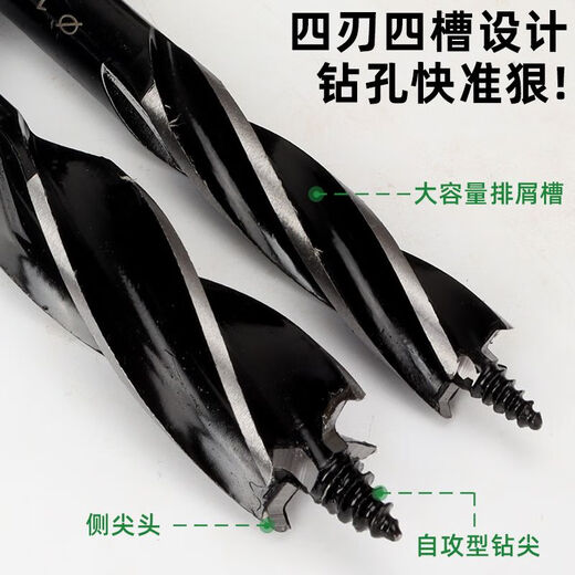 Chengzhou electric wrench woodworking drill bit four-slot four-edged drill hand electric drill round woodworking punch twist drill hole opener electric wrench four-edged drill 20 mm