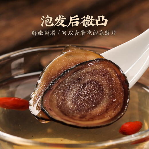 公和堂 鹿茸50g长白山搭梅花鹿茸整枝全蜡片男性煲汤泡酒中草药材