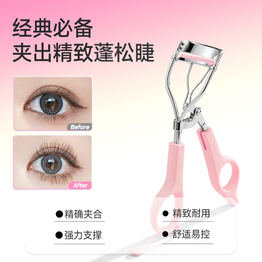 Ukiss ultra-wide-angle eyelash curler + portable curler (pink) long-lasting styling