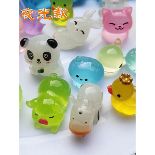 夜光立体卡通盲袋微缩小动物模型夜间发亮儿童玩具摆件暑假小礼物 100个【独立盲袋】夜光款不重复
