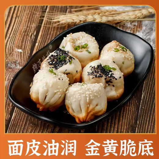 杨过 上海招牌鲜肉生煎包1000g20只 儿童早餐包子速冻面点 苏州名吃
