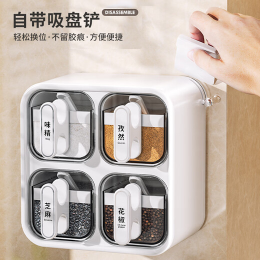 Senkaron Suction Cup Seasoning Box Set Combination Multi-Gate Condiment and Spice Storage Box Wall-mounted Kitchen Seasoning Salt Shaker Removable Suction Cup Model - Gun Gray Four Compartments Sealed Moisture-proof Strong Load-bearing Spoon + Label