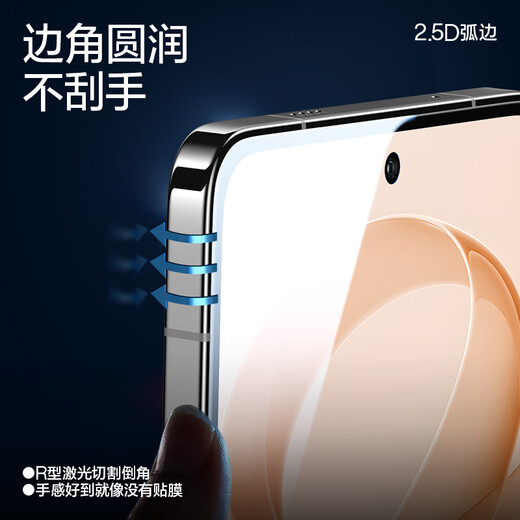 Flash Magic second unlock, suitable for Redmi k90 promax tempered film, anti-blue light, no white edge, upgraded anti-explosion, anti-fingerprint, anti-scratch mobile phone film, enhanced version | anti-explosion, anti-fingerprint 2 pieces + artifact for Redmi k90