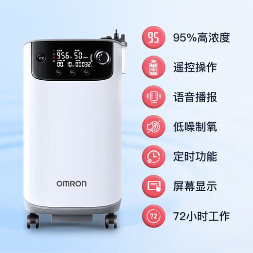欧姆龙（OMRON）制氧机轻音老人家用大流量吸氧医用分子筛氧气高氧浓度可连呼吸机 【高性价比】【京仓】Y-512W制氧机+制氧大礼包